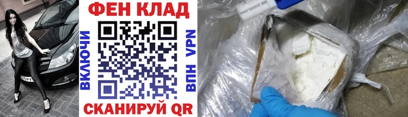 Амфетамин Premium  магазин    Данилов 