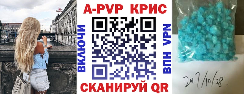 APVP VHQ  Данилов 