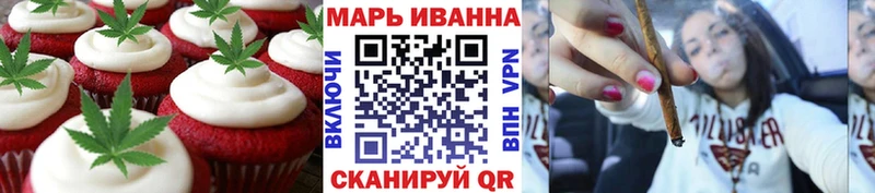 Canna-Cookies конопля  Данилов 