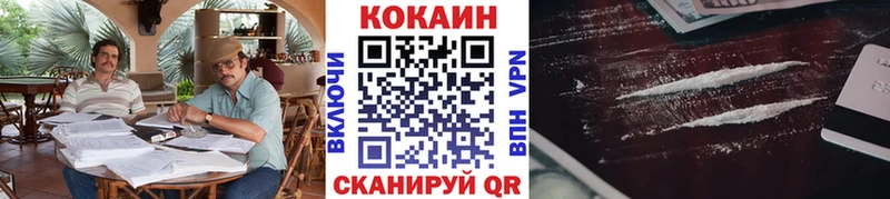 OMG сайт  Данилов  Кокаин 99% 