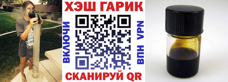 ГАШ hashish Данилов