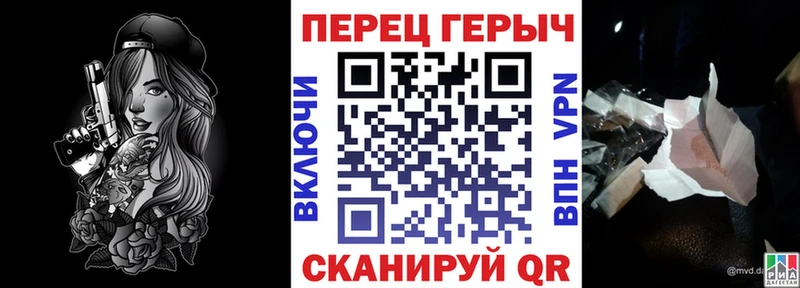 мориарти состав  Данилов  Героин белый 