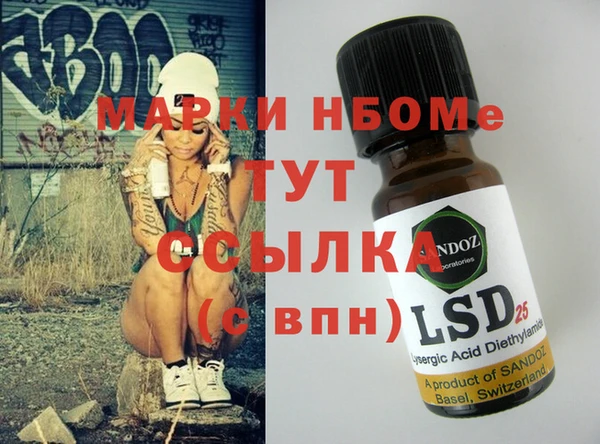 молекула духа Алзамай
