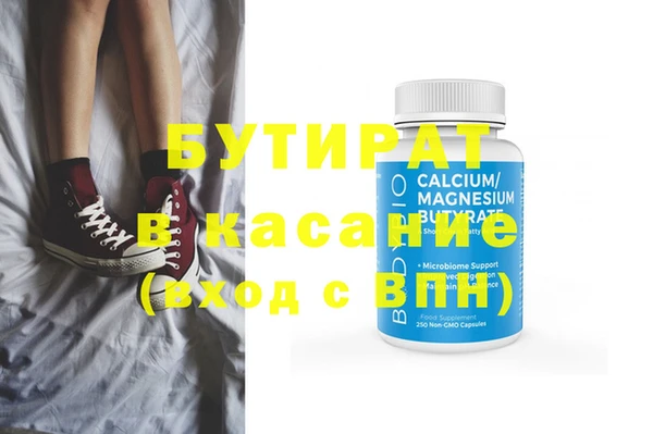молекула духа Алзамай