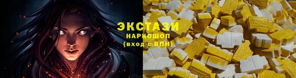 молекула духа Алзамай
