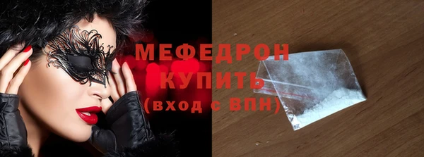мефедрон Абаза