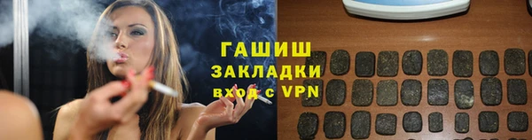 молекула духа Алзамай