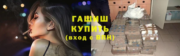 молекула духа Алзамай