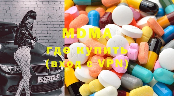 MDMA Алексин