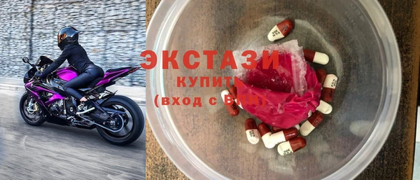 молекула духа Алзамай
