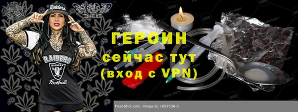 соль ск Абдулино