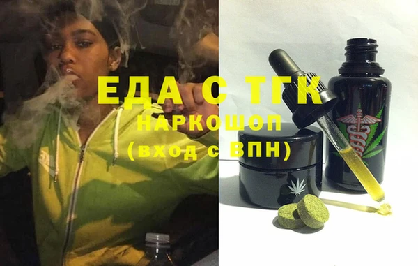 бошки Алексеевка