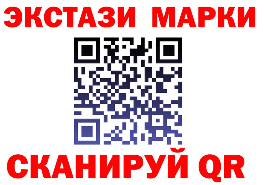 ЭКСТАЗИ таблы ссылка shop мега Данилов