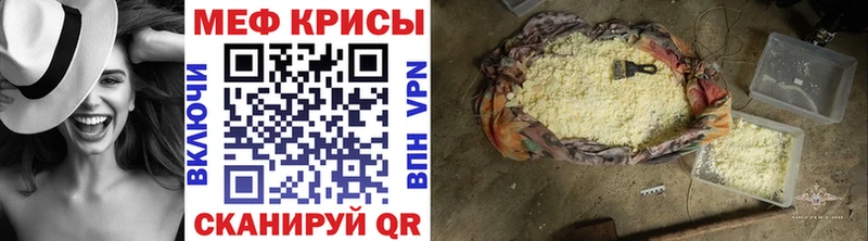 сколько стоит Данилов Мефедрон кристаллы