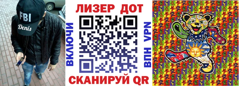 omg ONION Данилов Наркотические марки 1500мкг