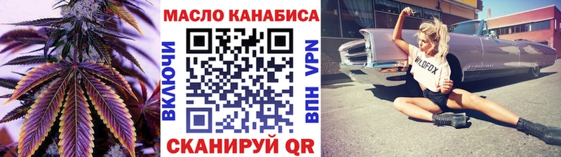 ТГК жижа  МЕГА tor  Данилов 